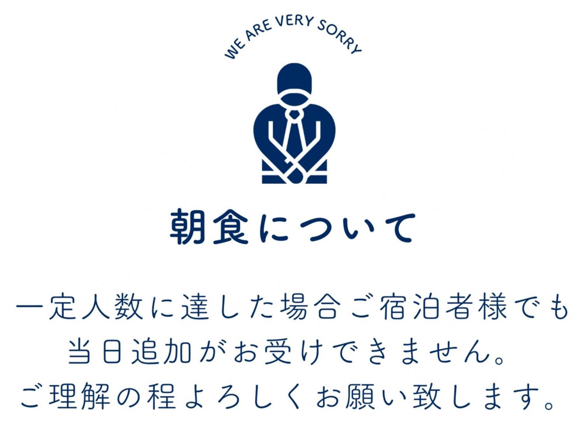 The Breakfast Hotel Fukuoka Nakasu Esterno foto